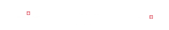 蒂芙尼手表维修服务